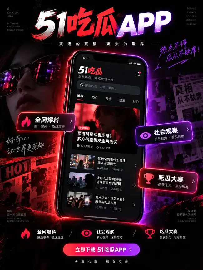 移动端阅读示意